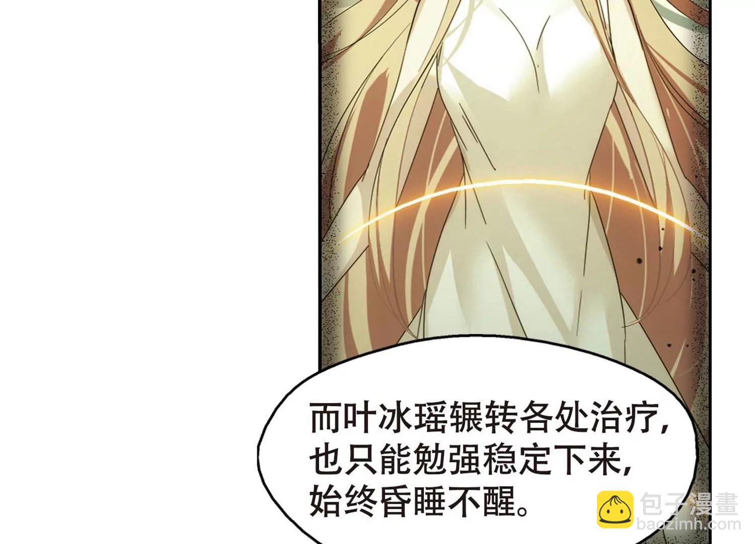 第632话  烛光与水晶鞋138
