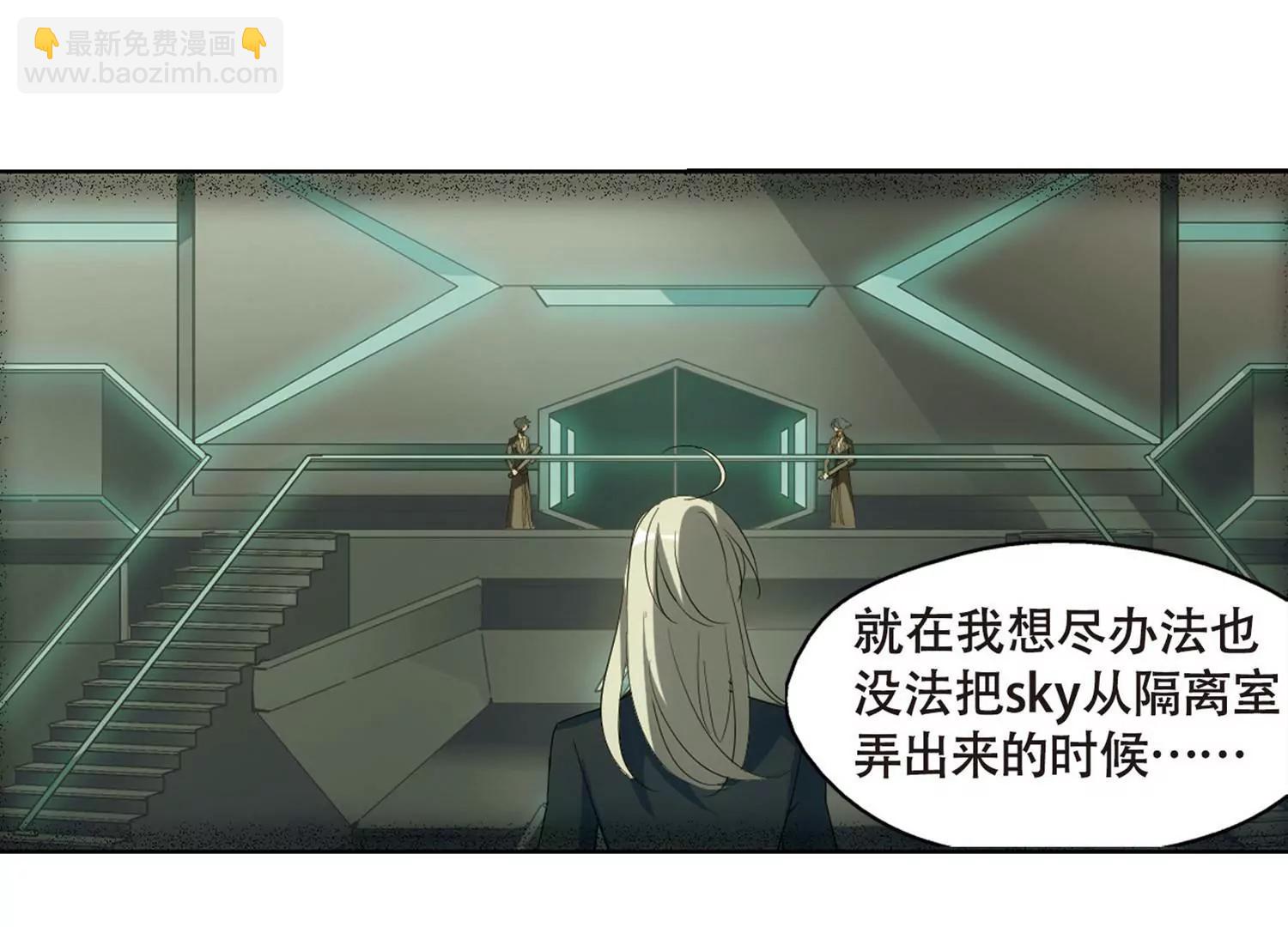 第632话  烛光与水晶鞋140