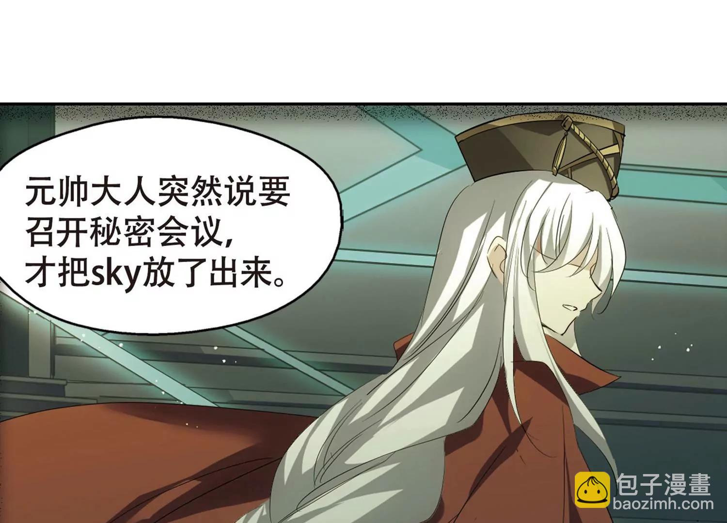 第632话  烛光与水晶鞋142