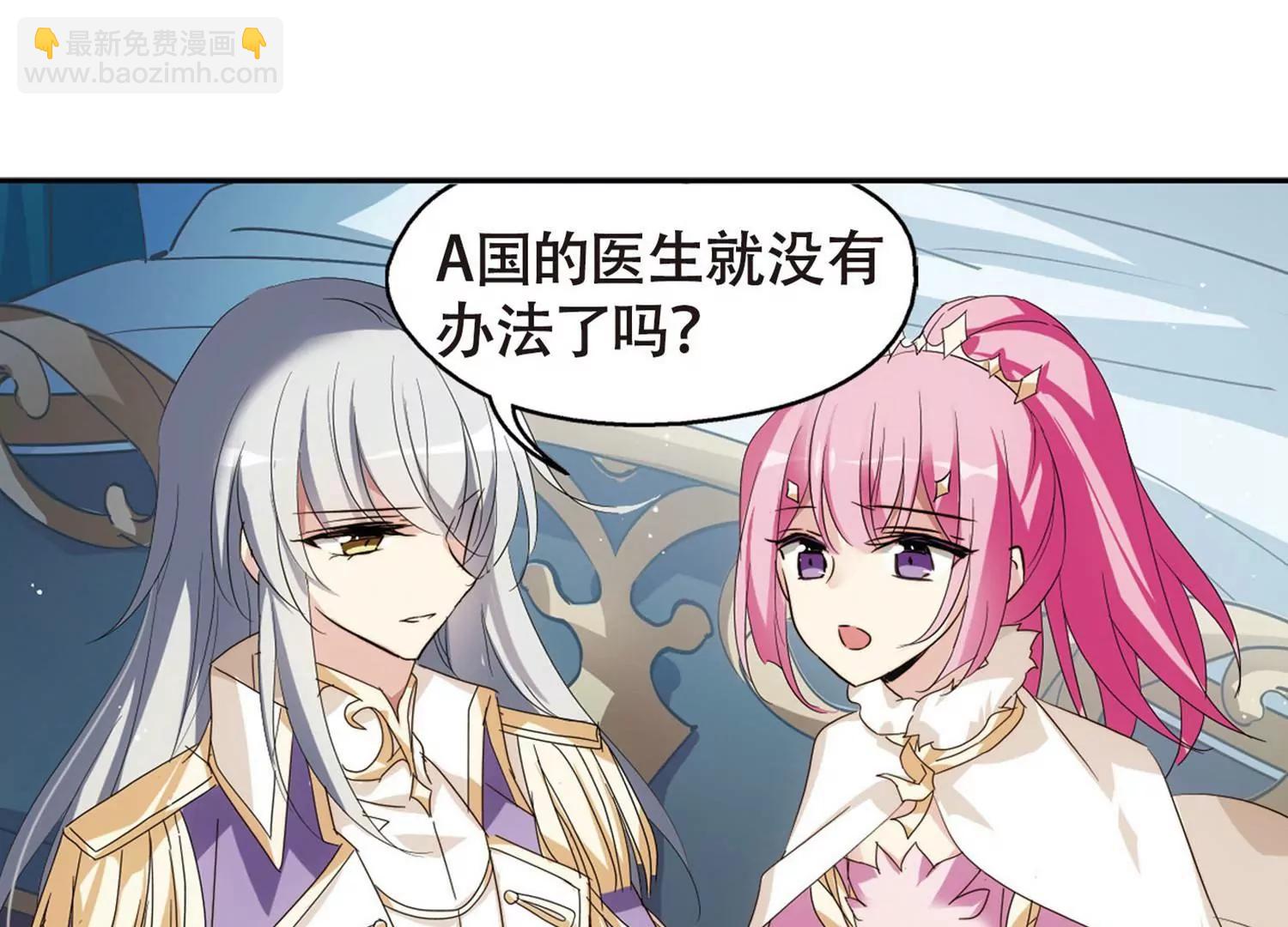 第632话  烛光与水晶鞋151
