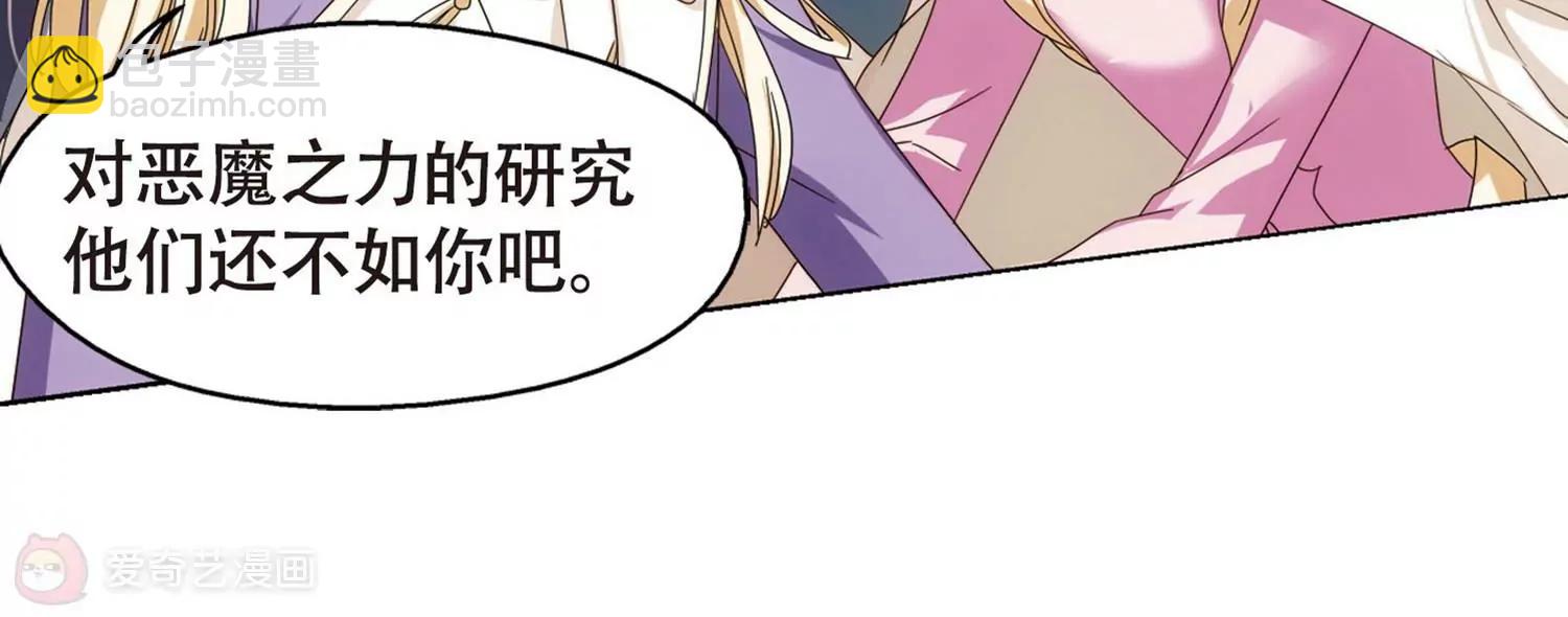第632话  烛光与水晶鞋152
