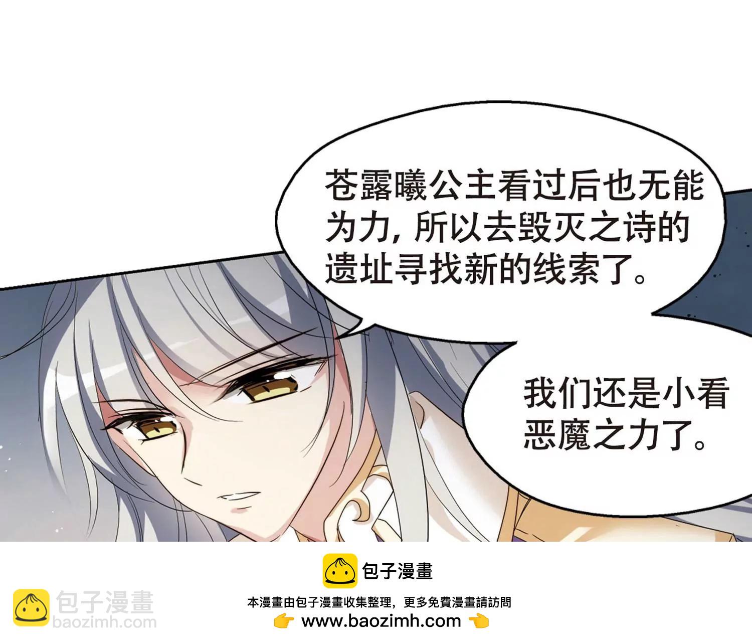 第632话  烛光与水晶鞋153
