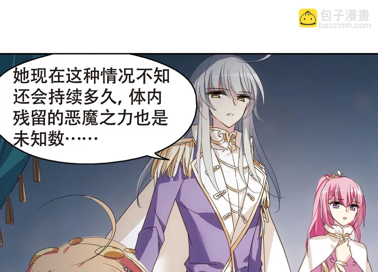 第632话  烛光与水晶鞋156