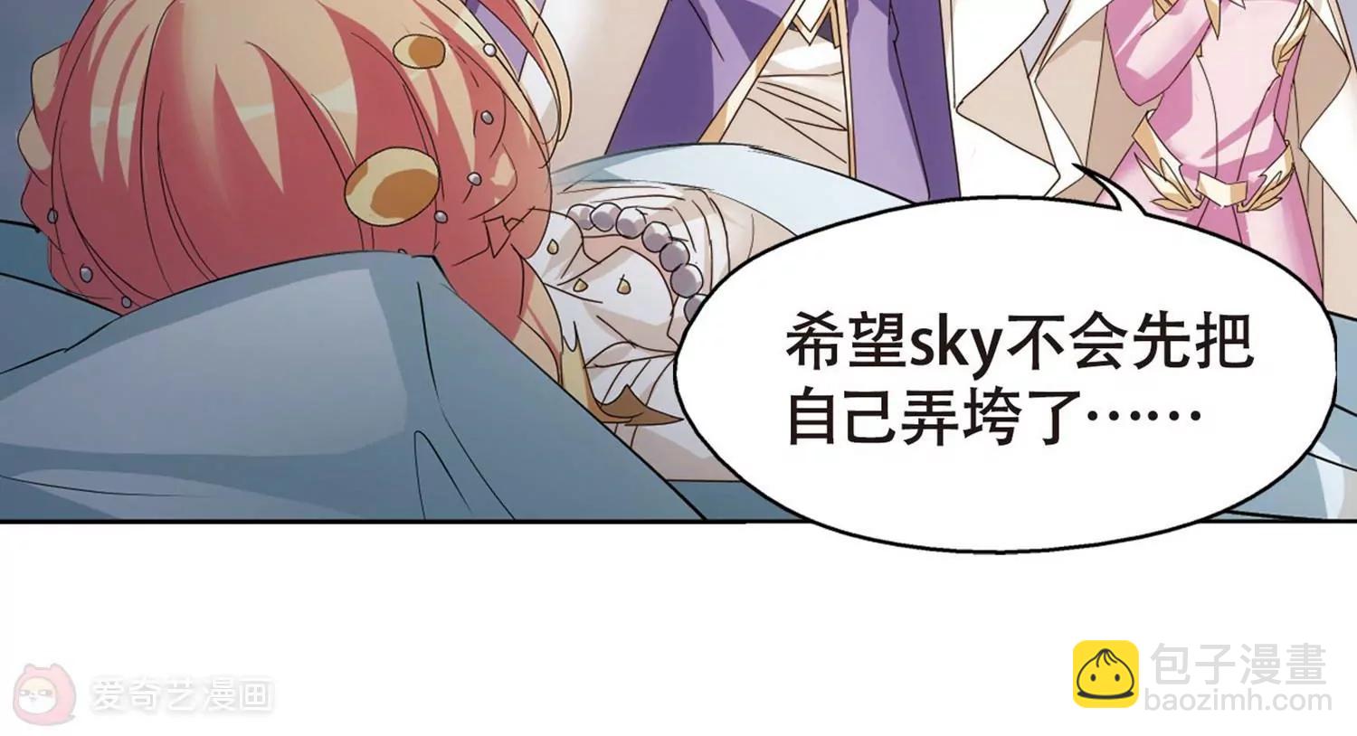 第632话  烛光与水晶鞋157