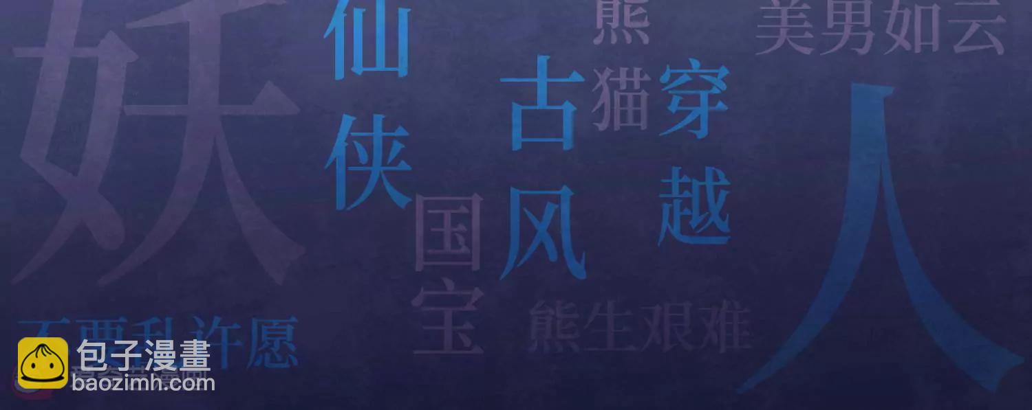 第632话  烛光与水晶鞋163