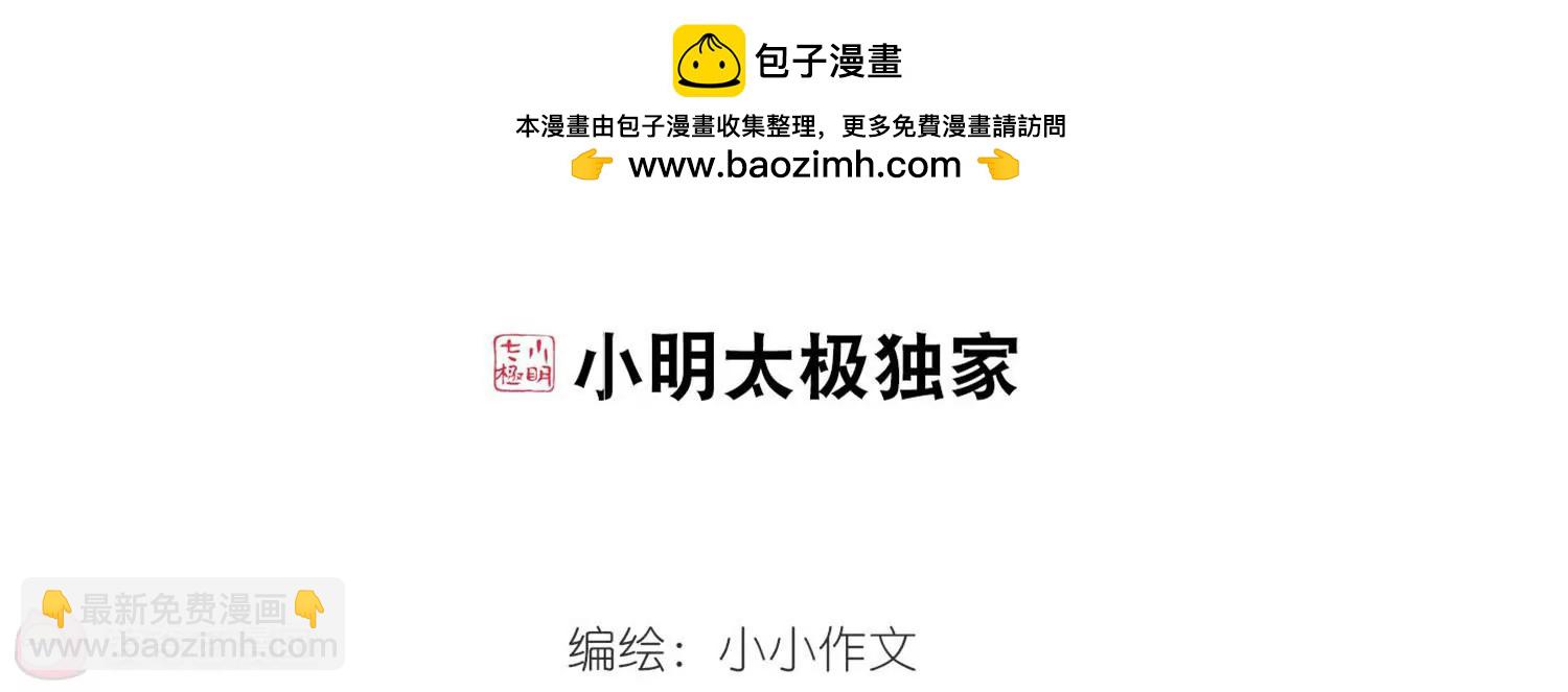 第633话  烛光与水晶鞋21