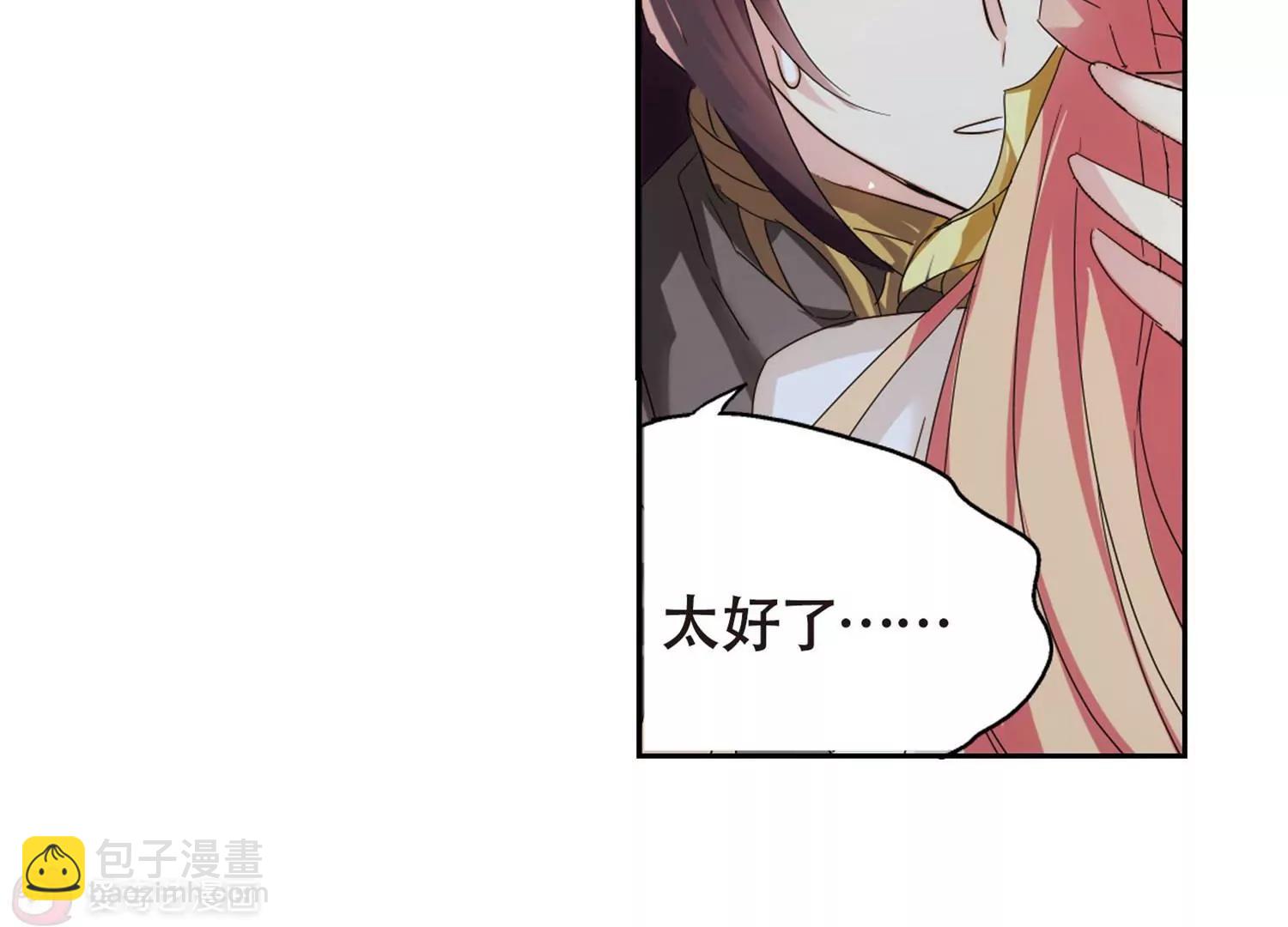 第633话  烛光与水晶鞋220