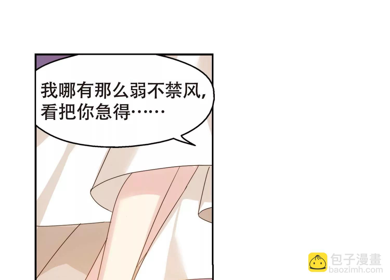 第633话  烛光与水晶鞋222