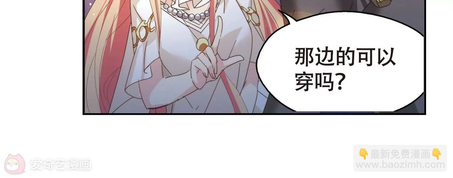 第633话  烛光与水晶鞋229