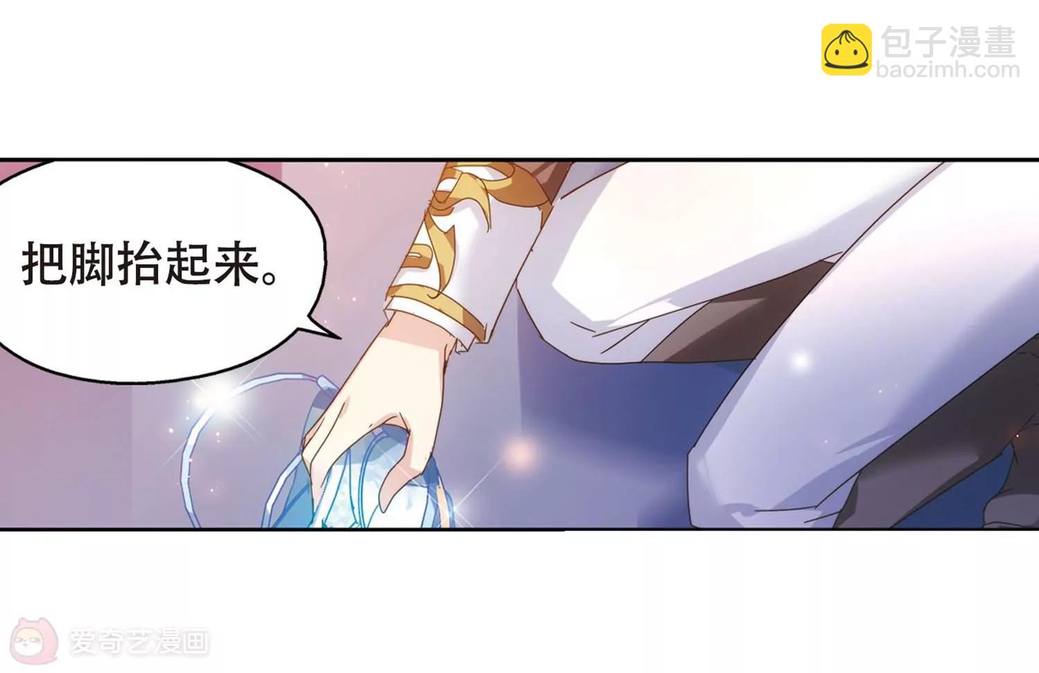 第633话  烛光与水晶鞋232