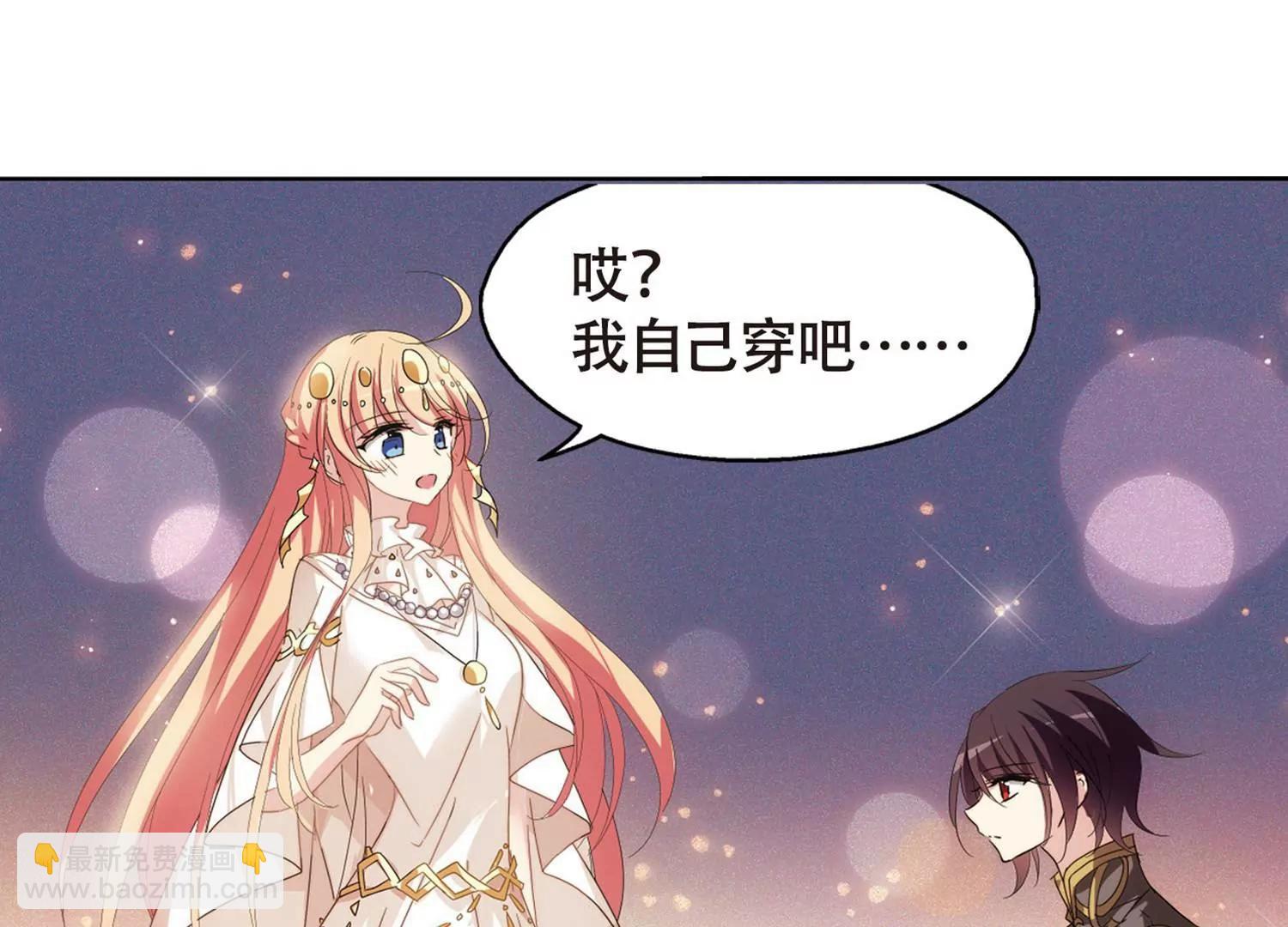 第633话  烛光与水晶鞋233