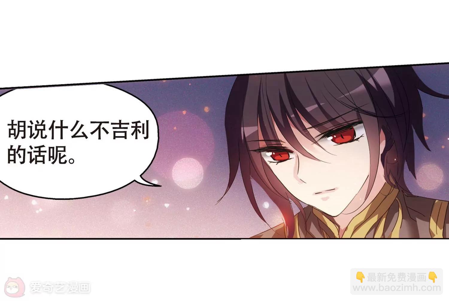 第633话  烛光与水晶鞋237