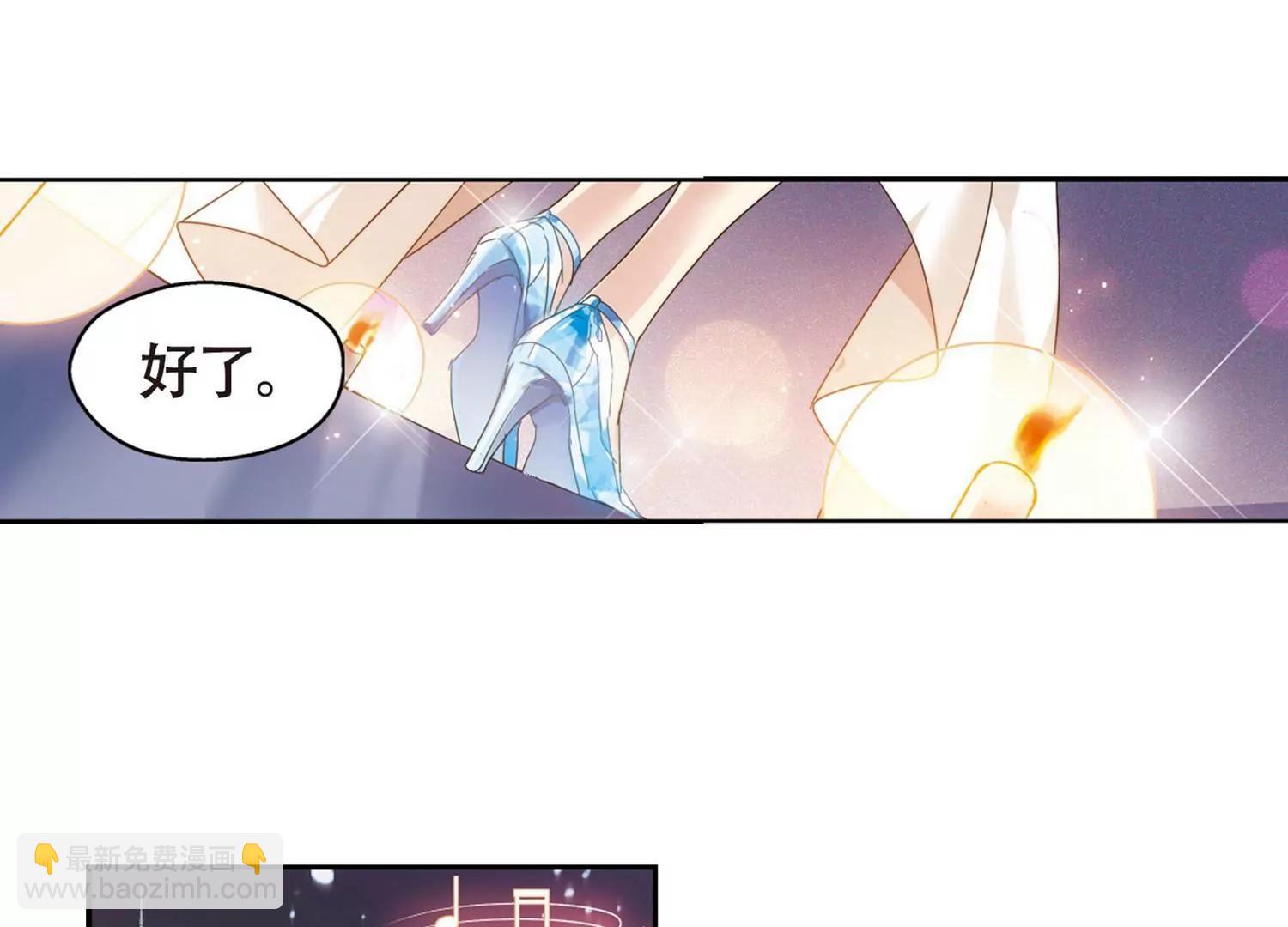第633话  烛光与水晶鞋238