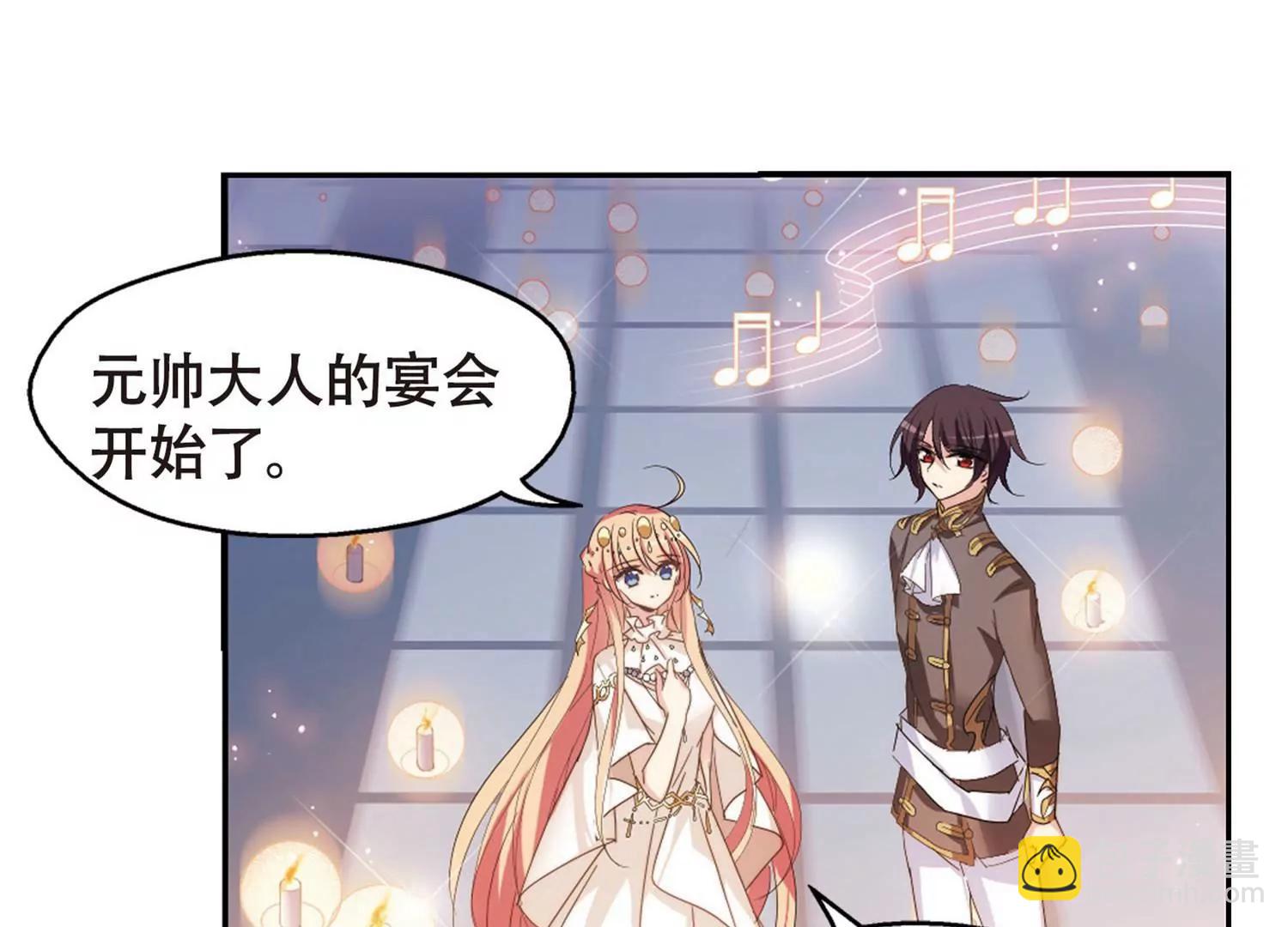 第633话  烛光与水晶鞋241