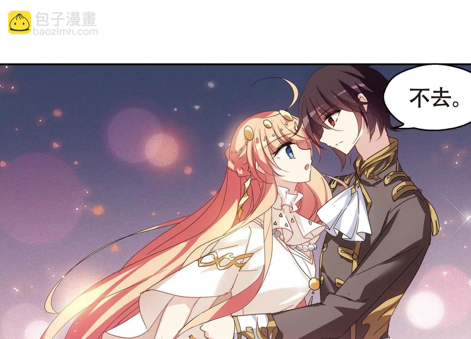第633话  烛光与水晶鞋243