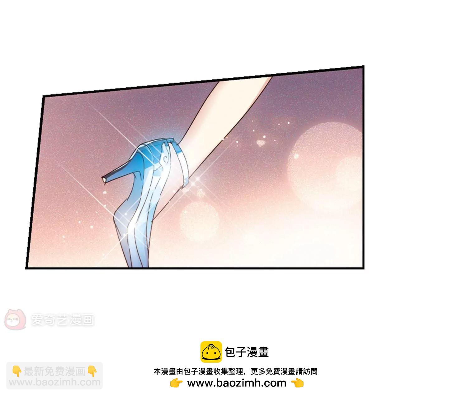 第633话  烛光与水晶鞋249