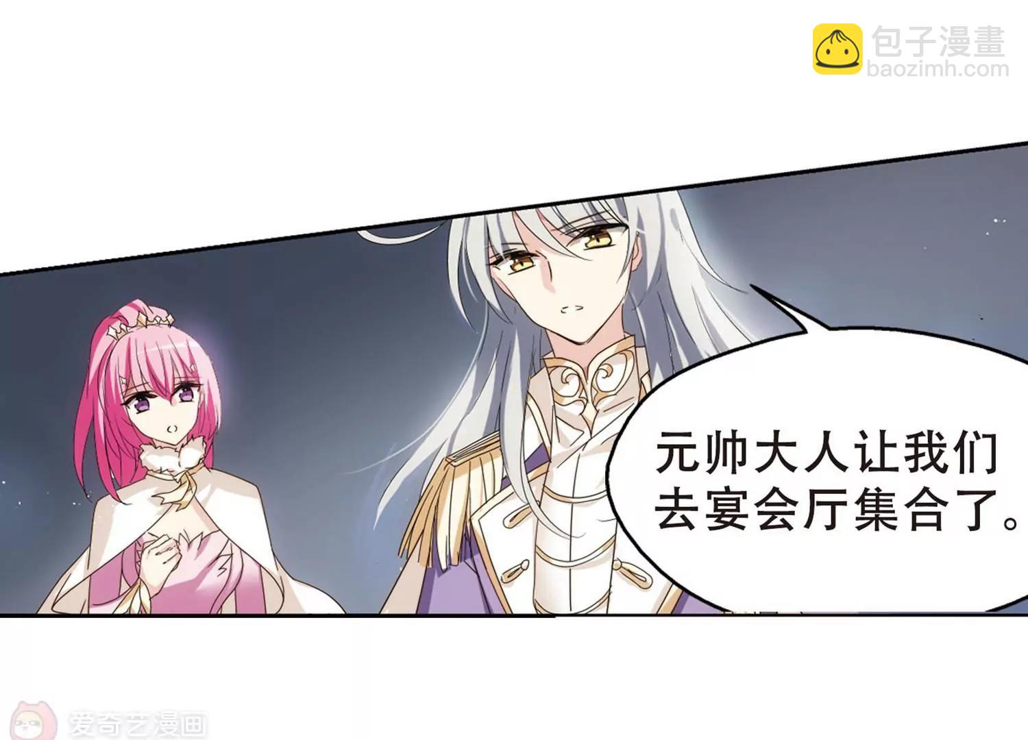 第633话  烛光与水晶鞋262