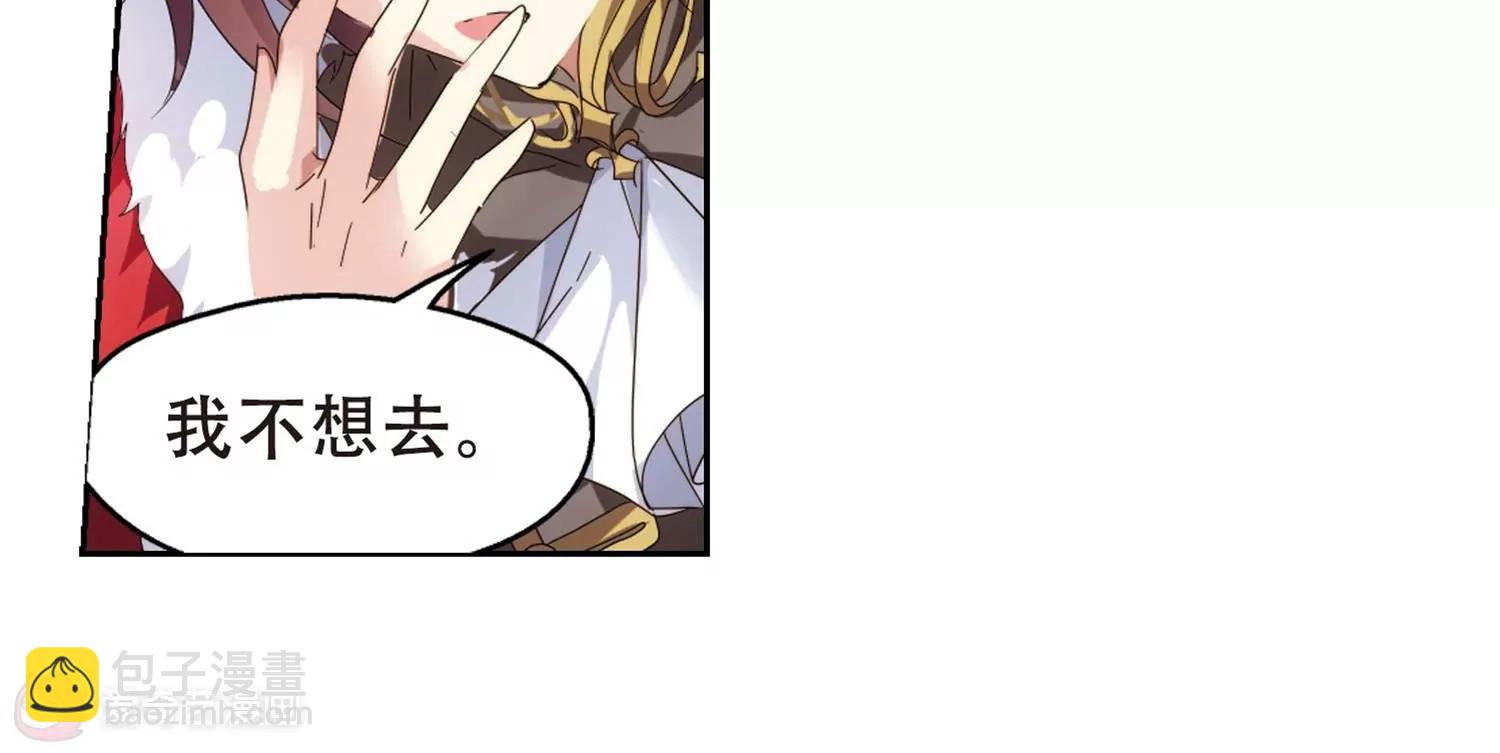 第633话  烛光与水晶鞋280