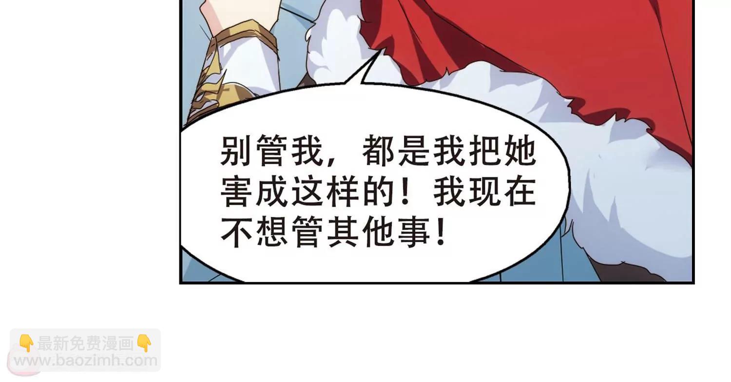 第633话  烛光与水晶鞋284