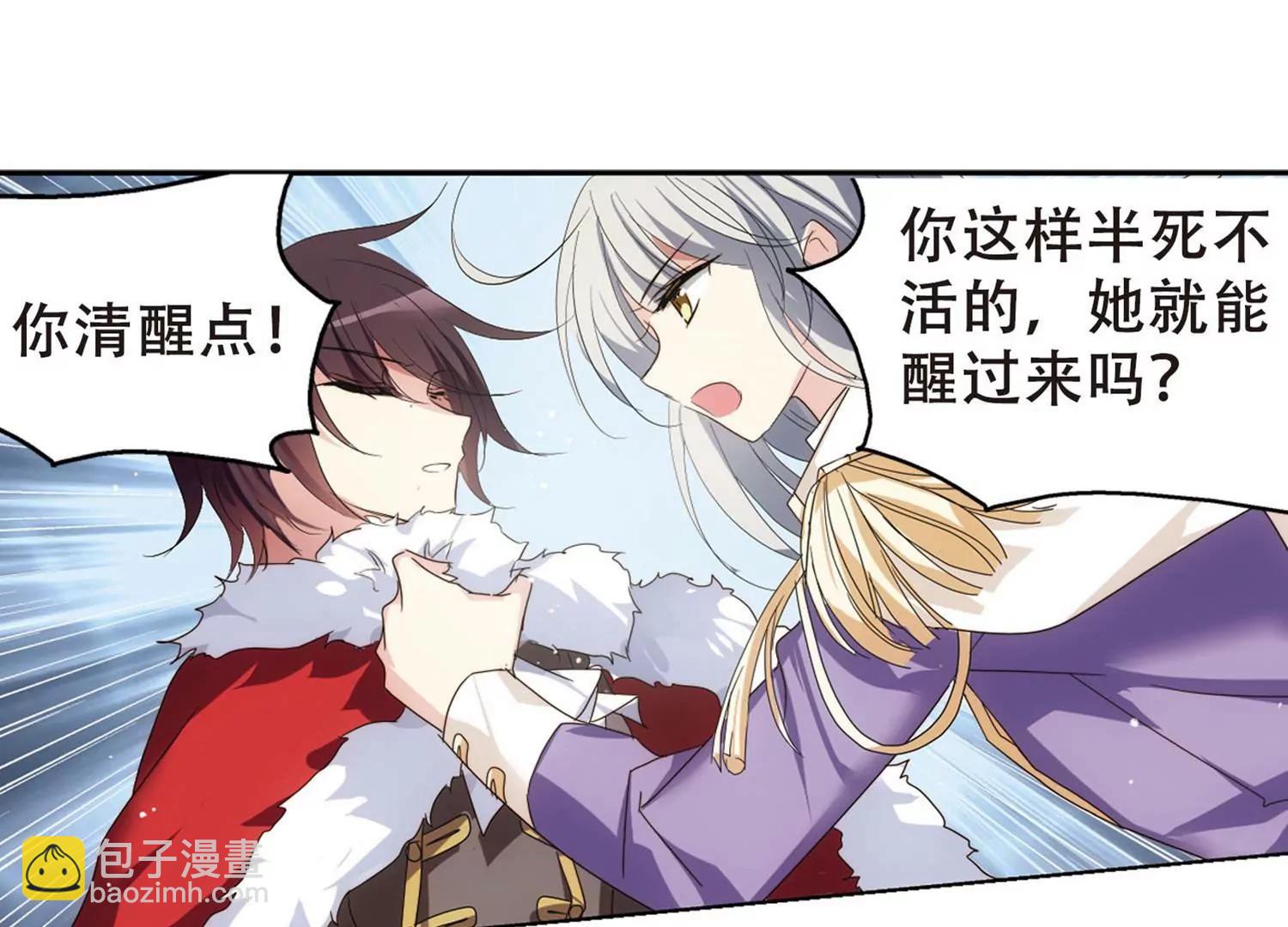 第633话  烛光与水晶鞋285