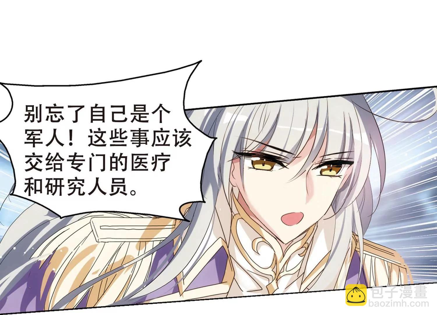 第633话  烛光与水晶鞋287