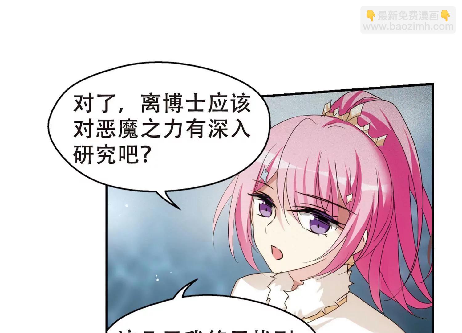第633话  烛光与水晶鞋289