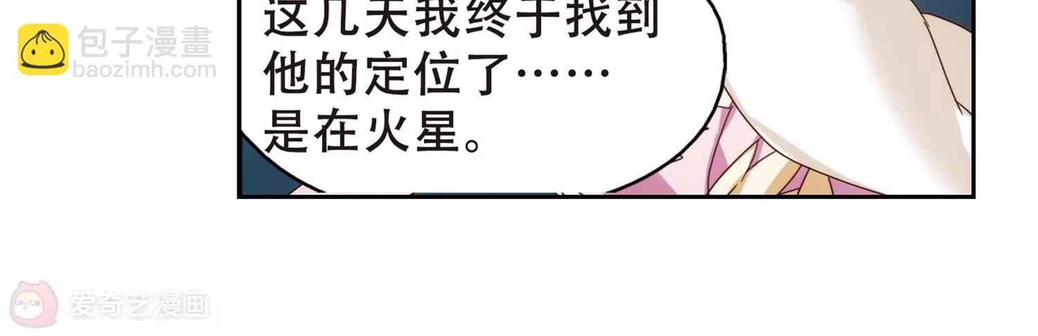第633话  烛光与水晶鞋290