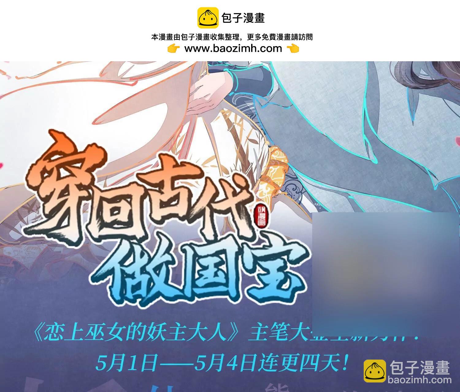 第633话  烛光与水晶鞋294