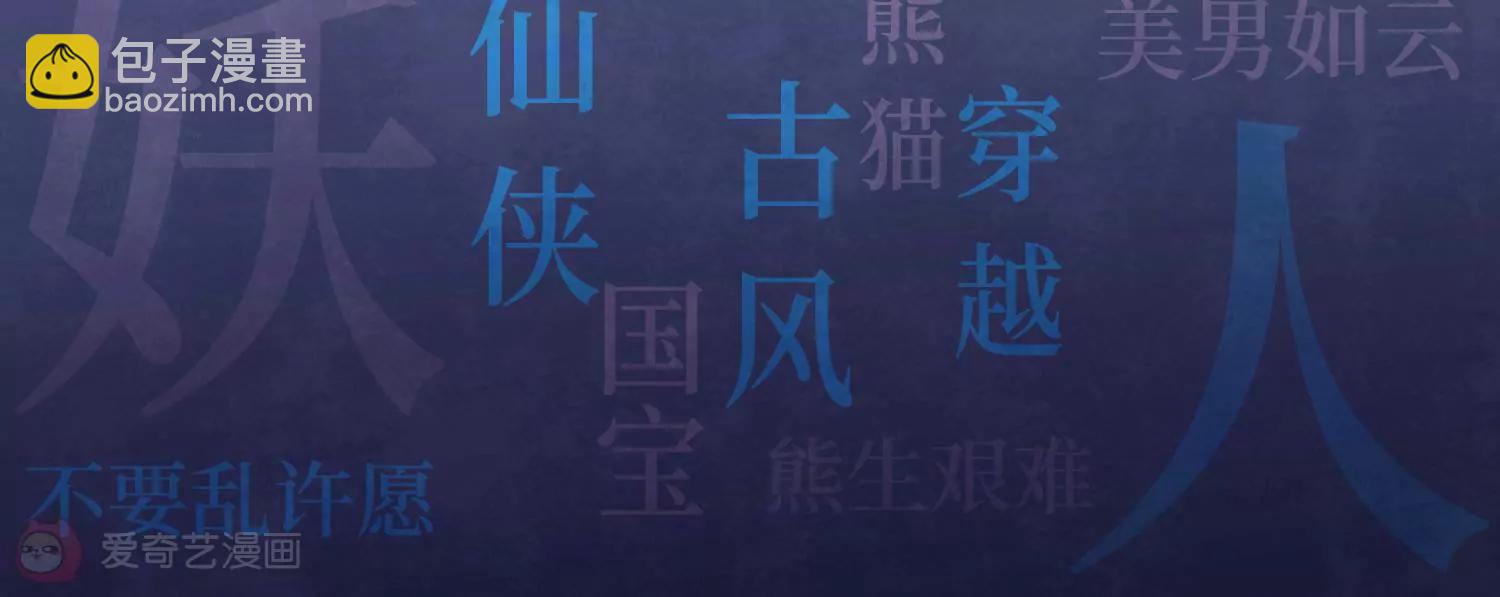 第633话  烛光与水晶鞋295