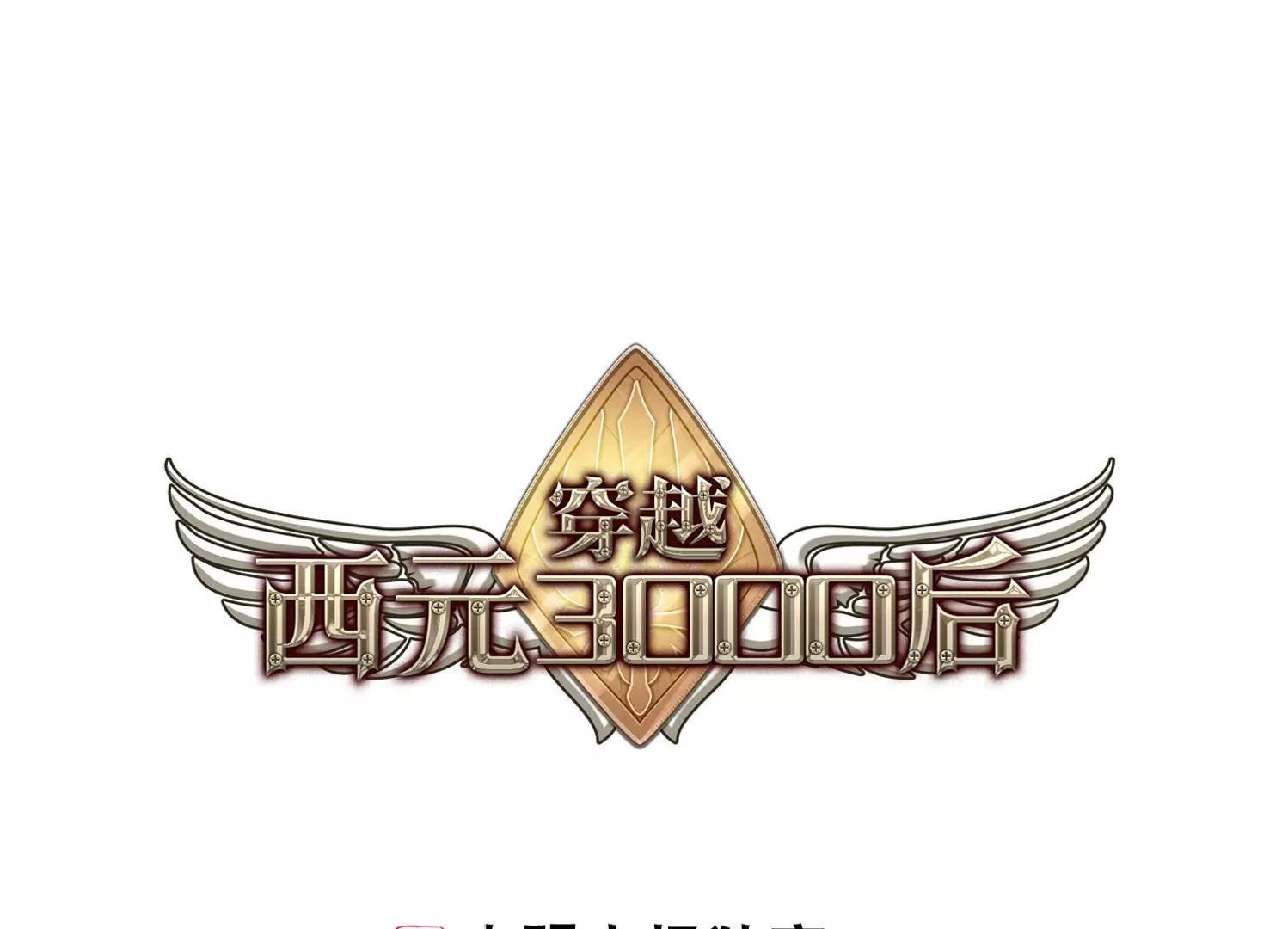 第634话  国家利益10