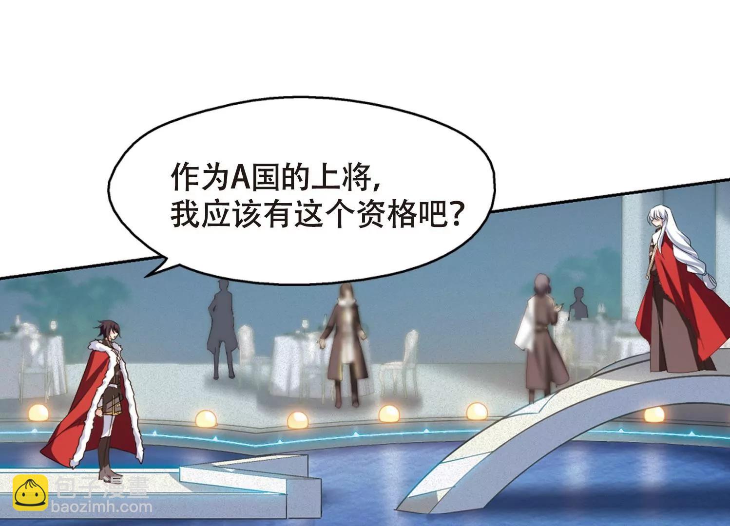 第634话  国家利益123