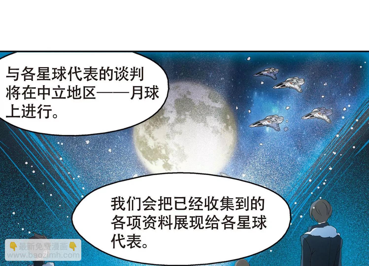 第634话  国家利益131