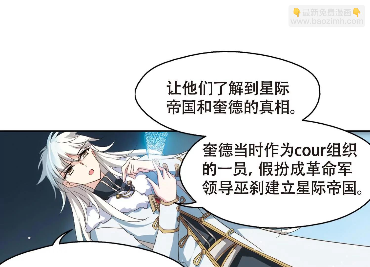 第634话  国家利益133