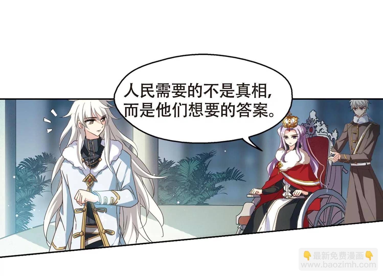 第634话  国家利益140