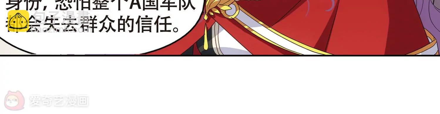 第634话  国家利益143