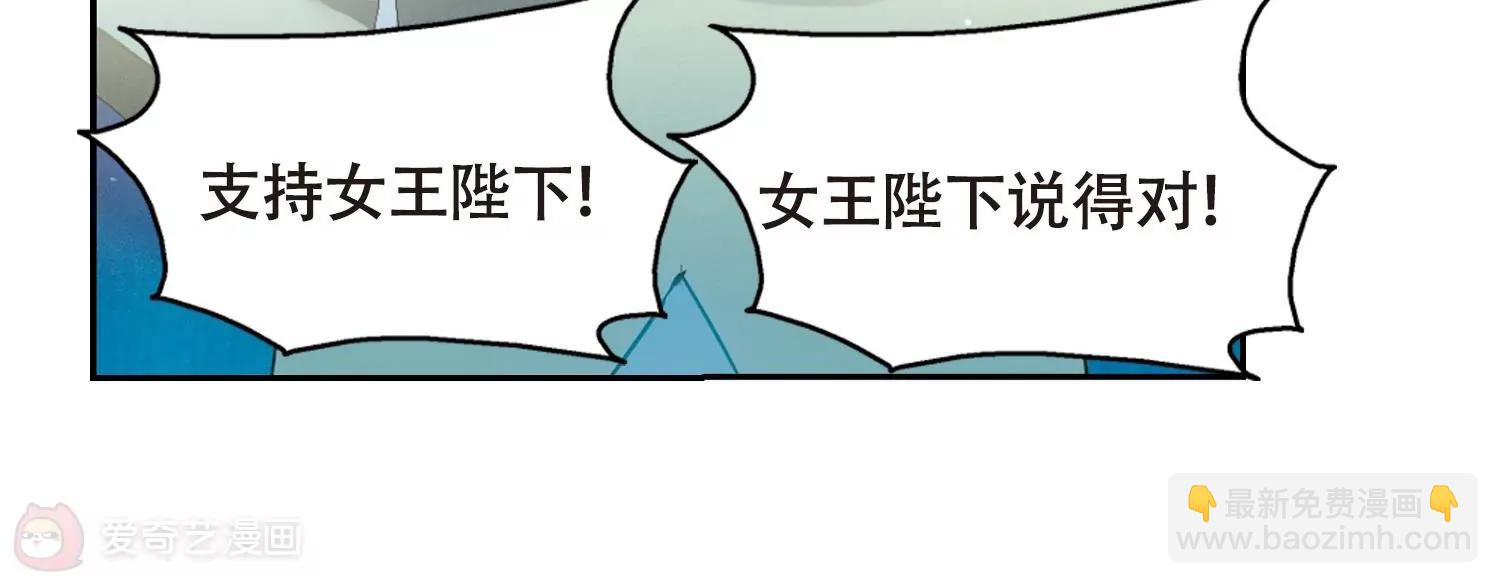 第634话  国家利益145