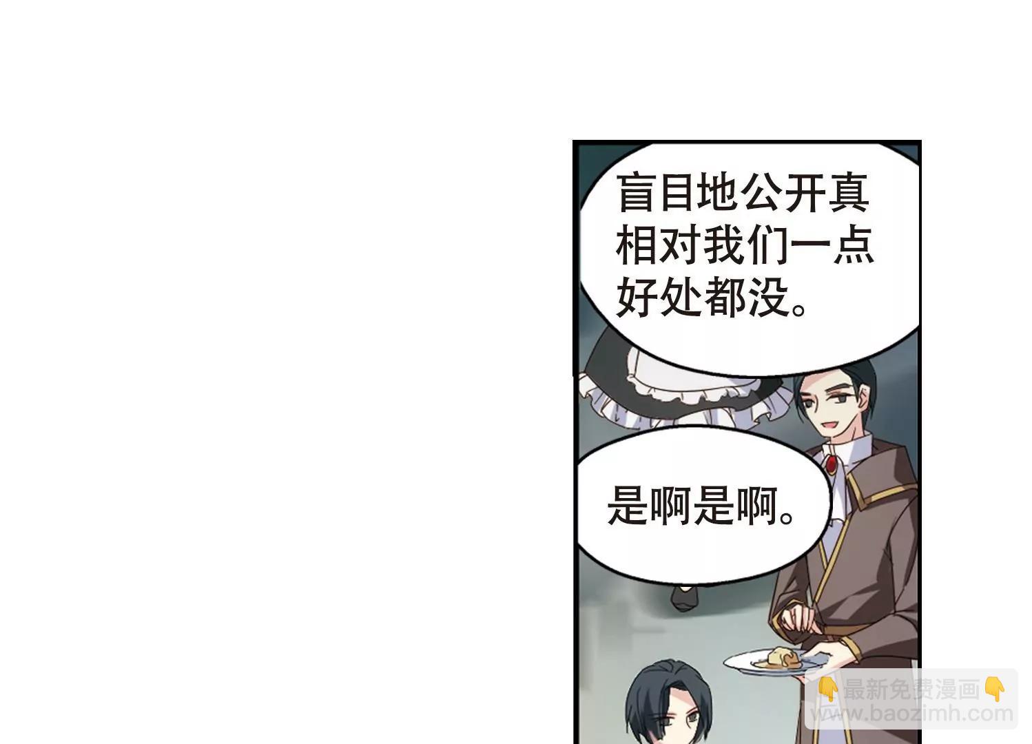 第634话  国家利益146
