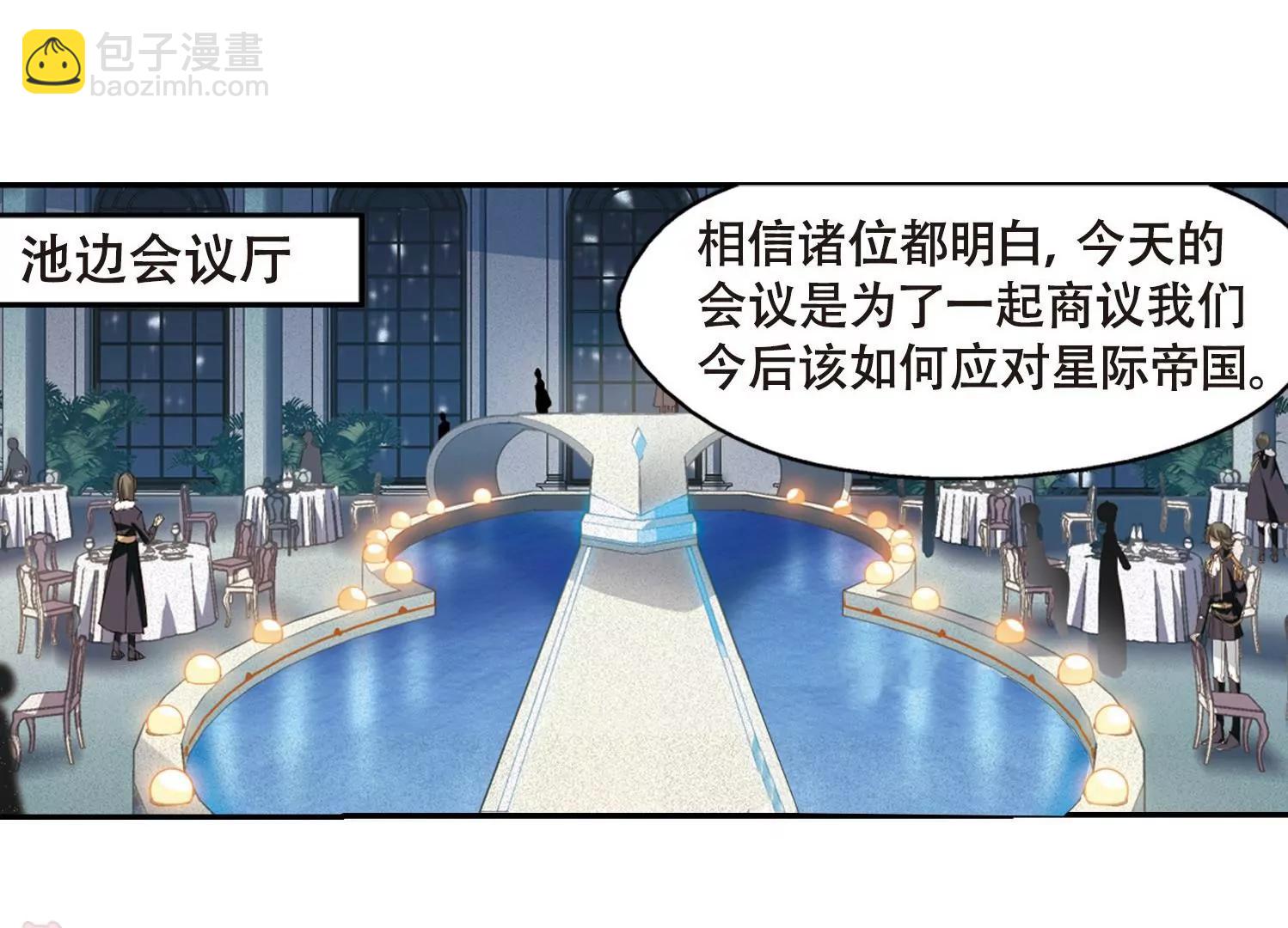 第634话  国家利益15