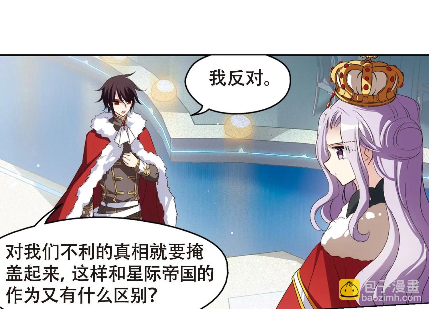 第634话  国家利益156