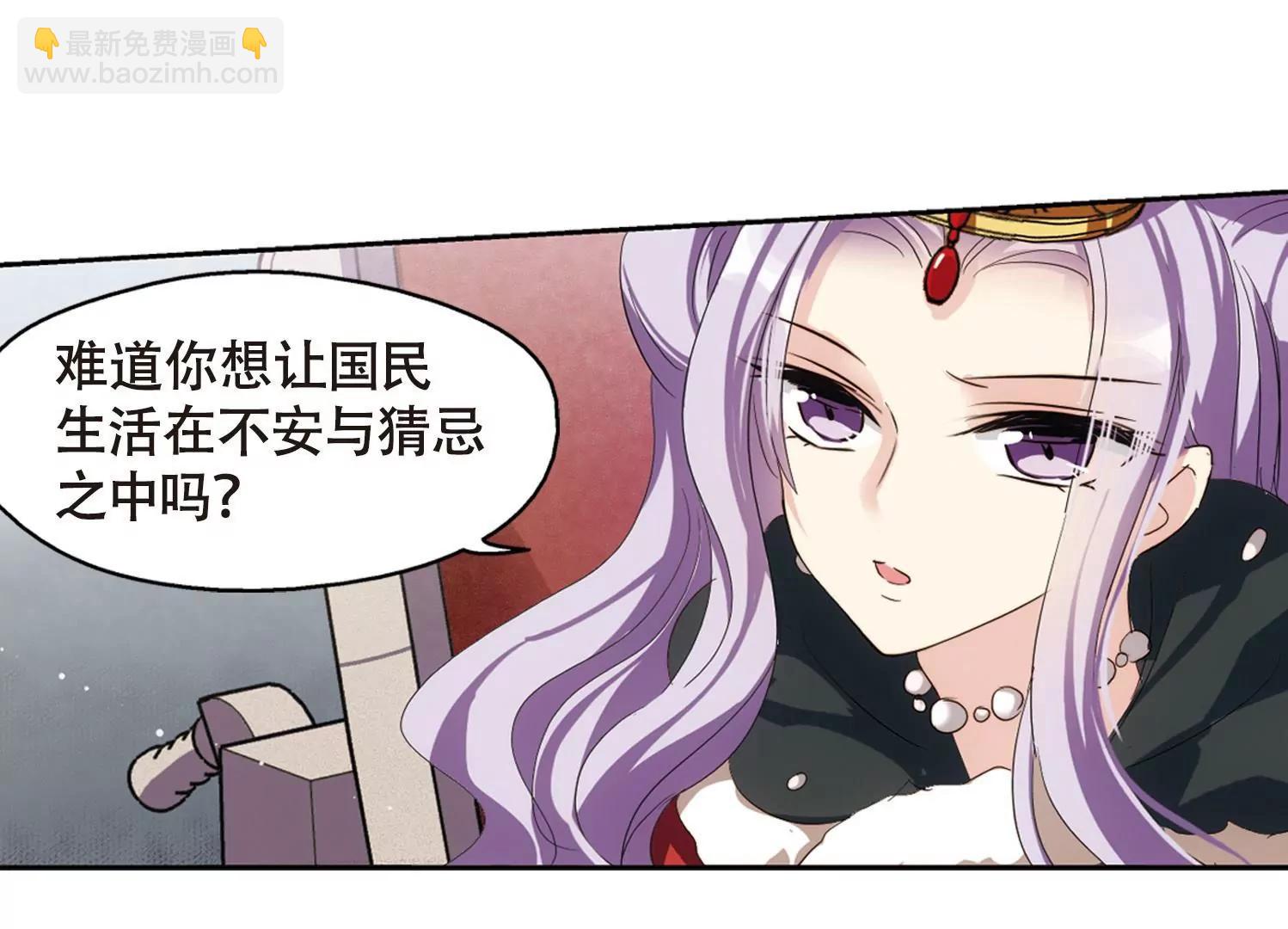 第634话  国家利益158
