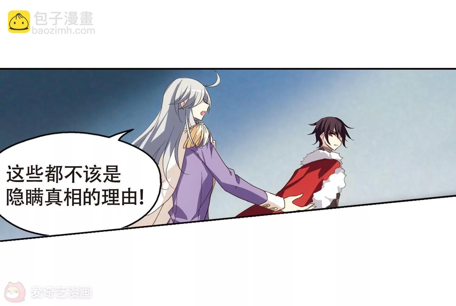 第634话  国家利益162