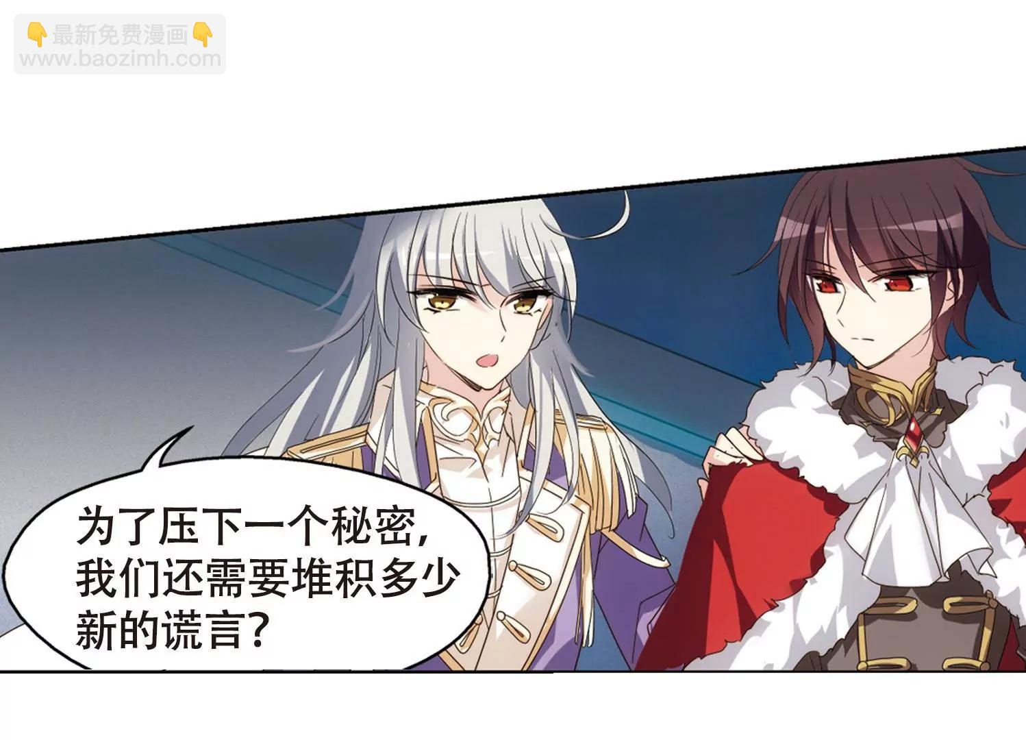 第634话  国家利益163