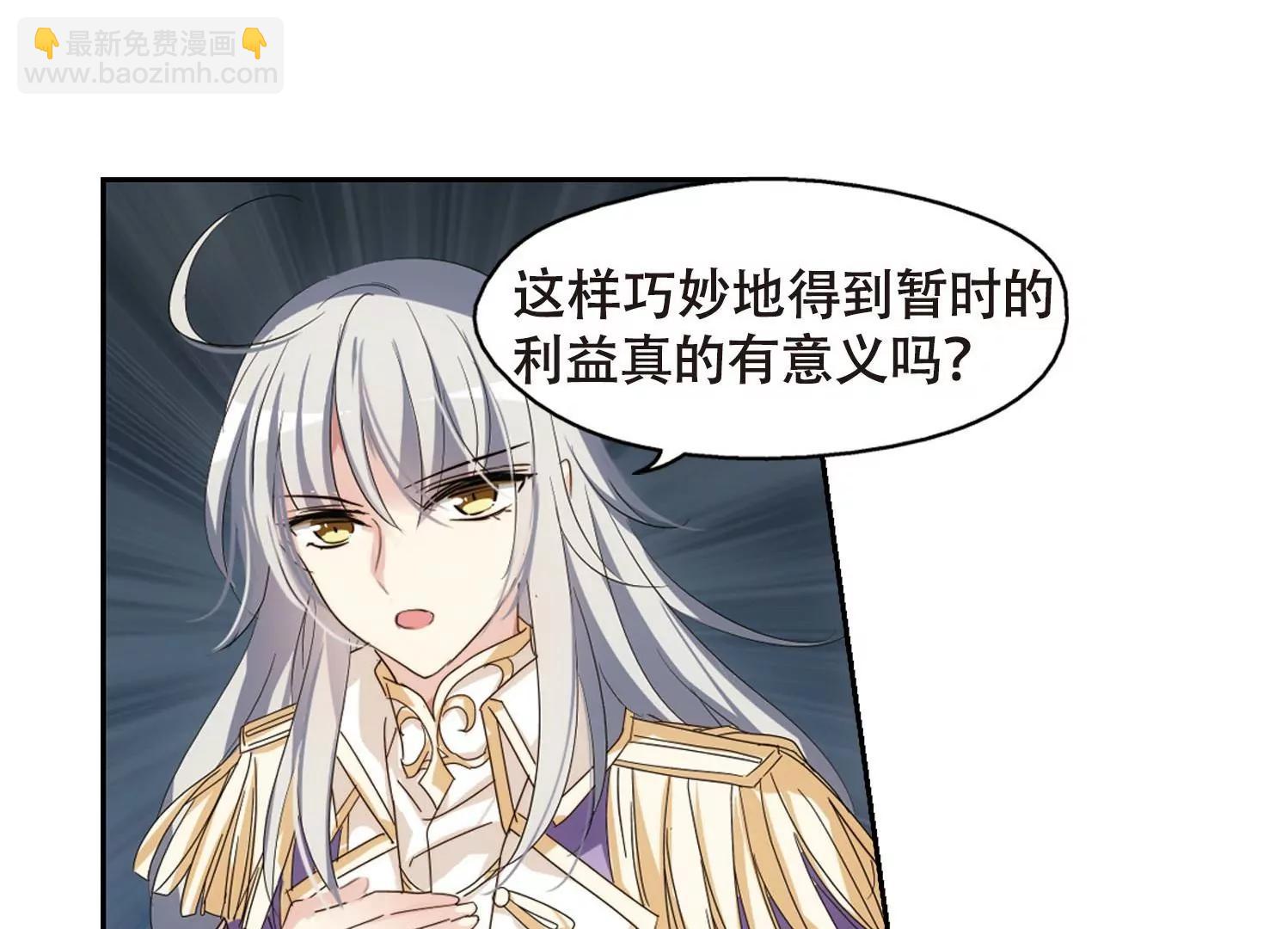 第634话  国家利益165