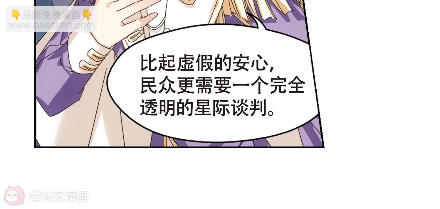 第634话  国家利益166