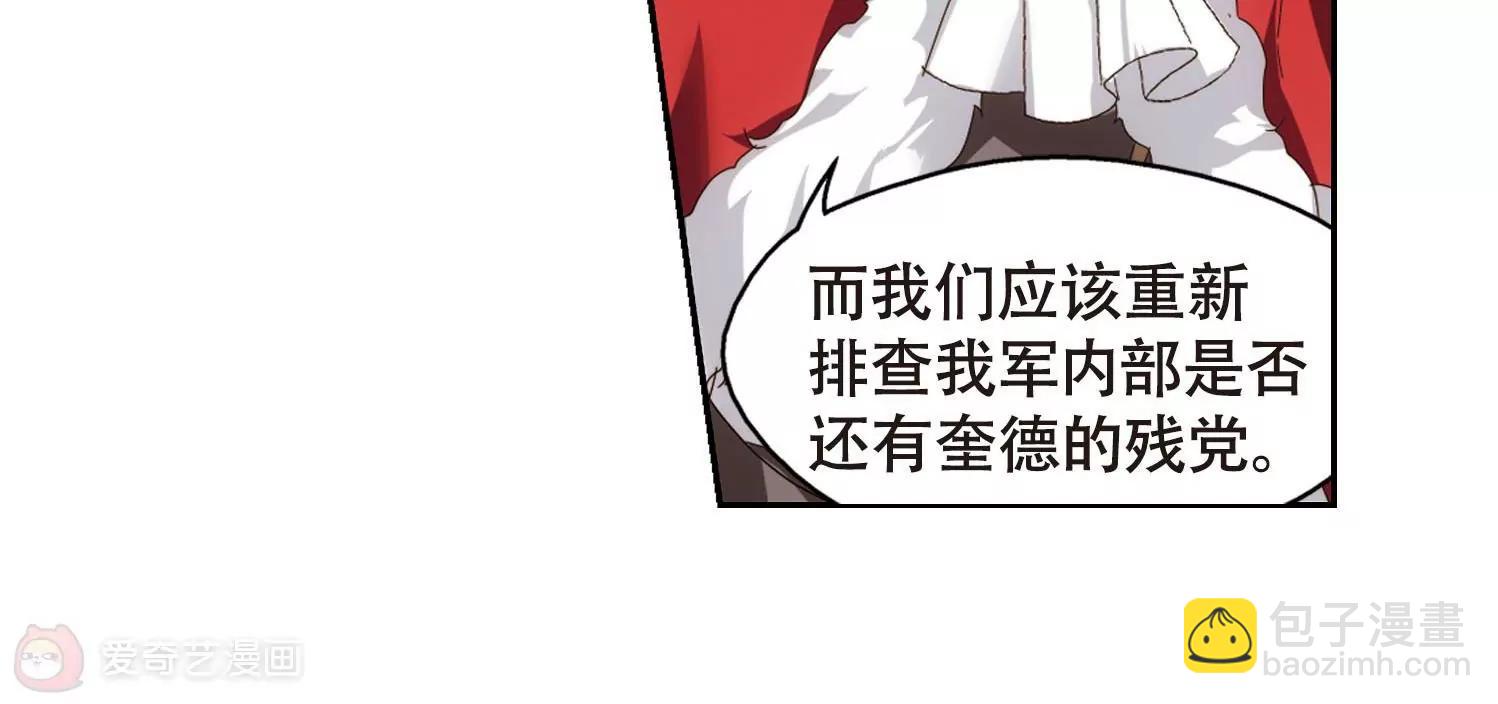 第634话  国家利益168
