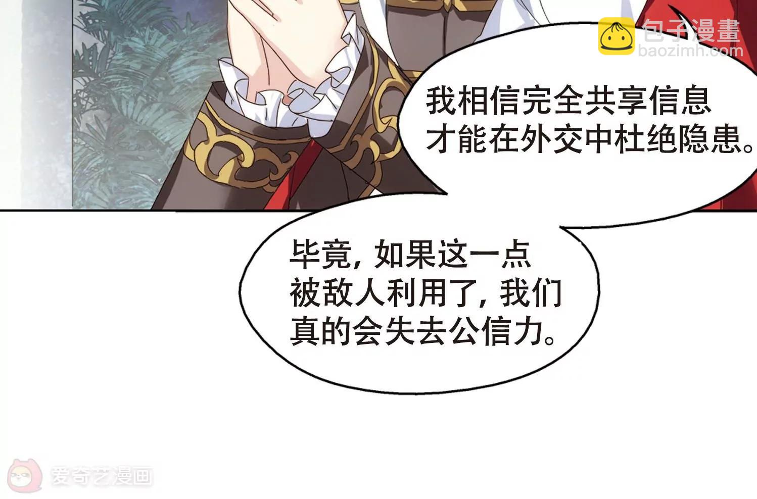 第634话  国家利益170