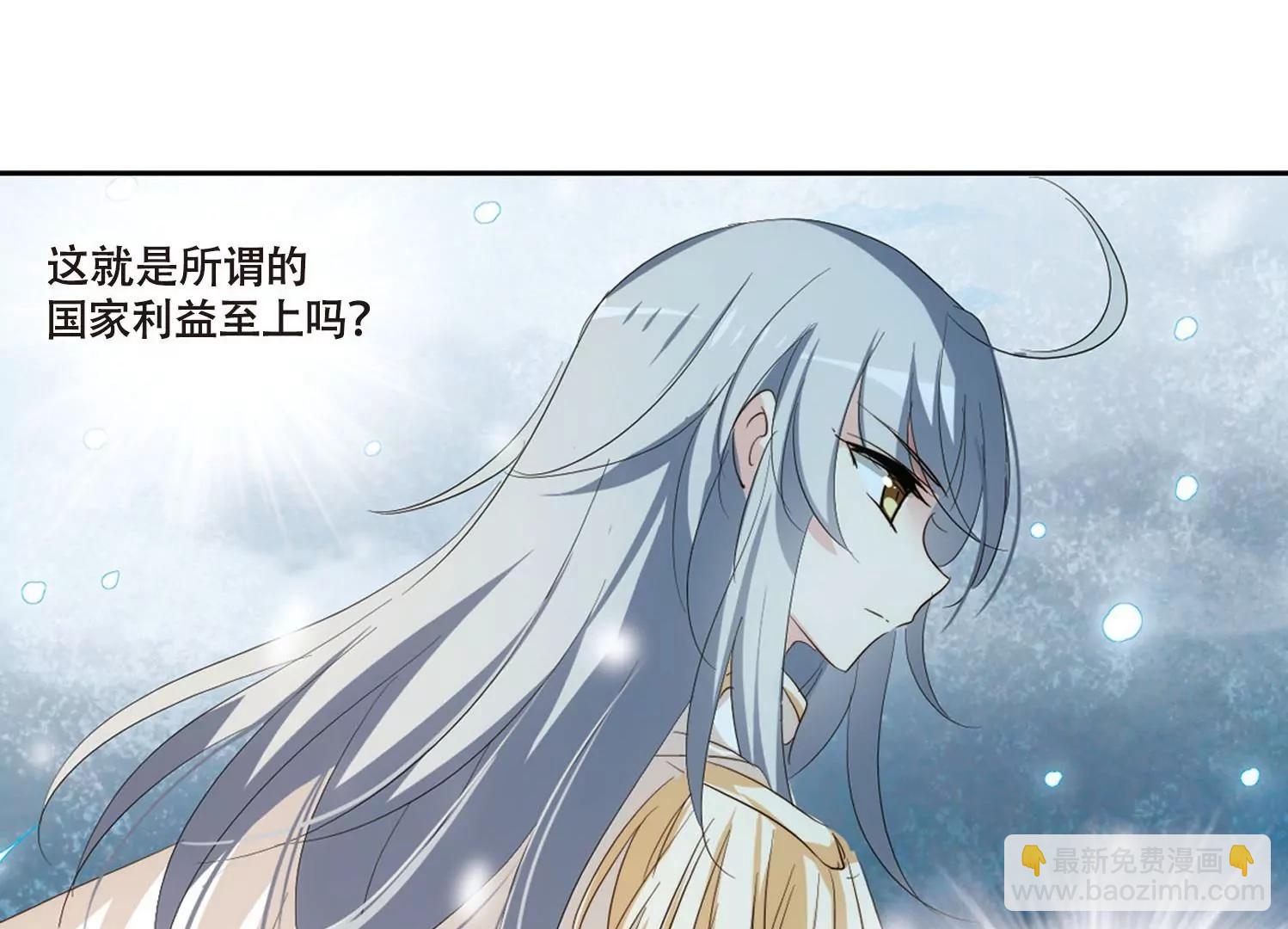 第634话  国家利益178