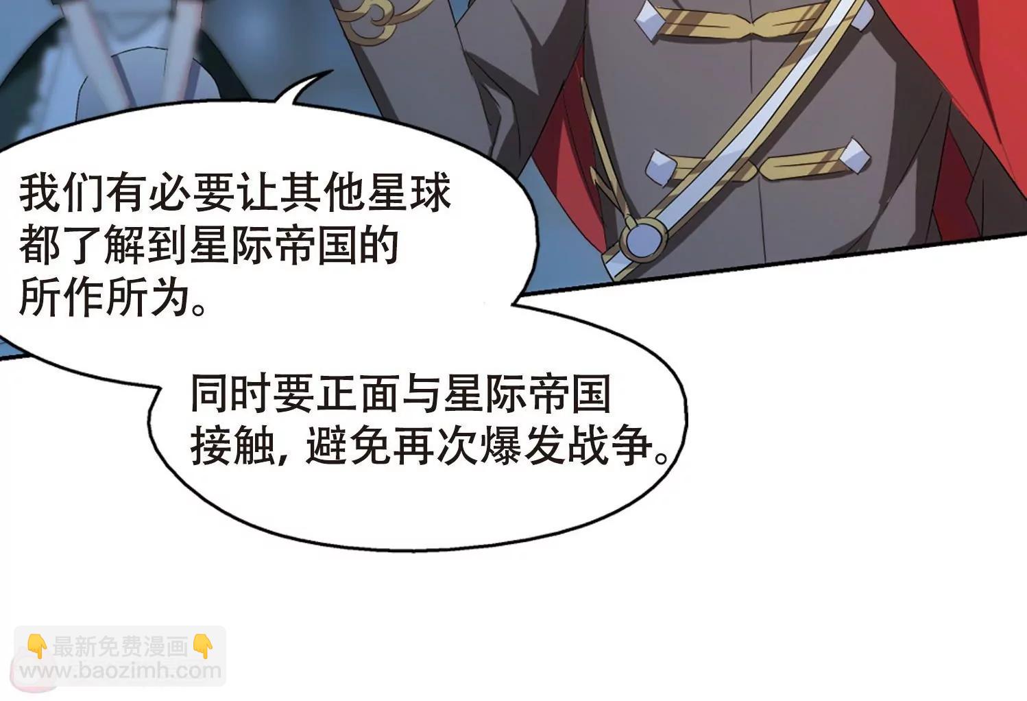 第634话  国家利益18