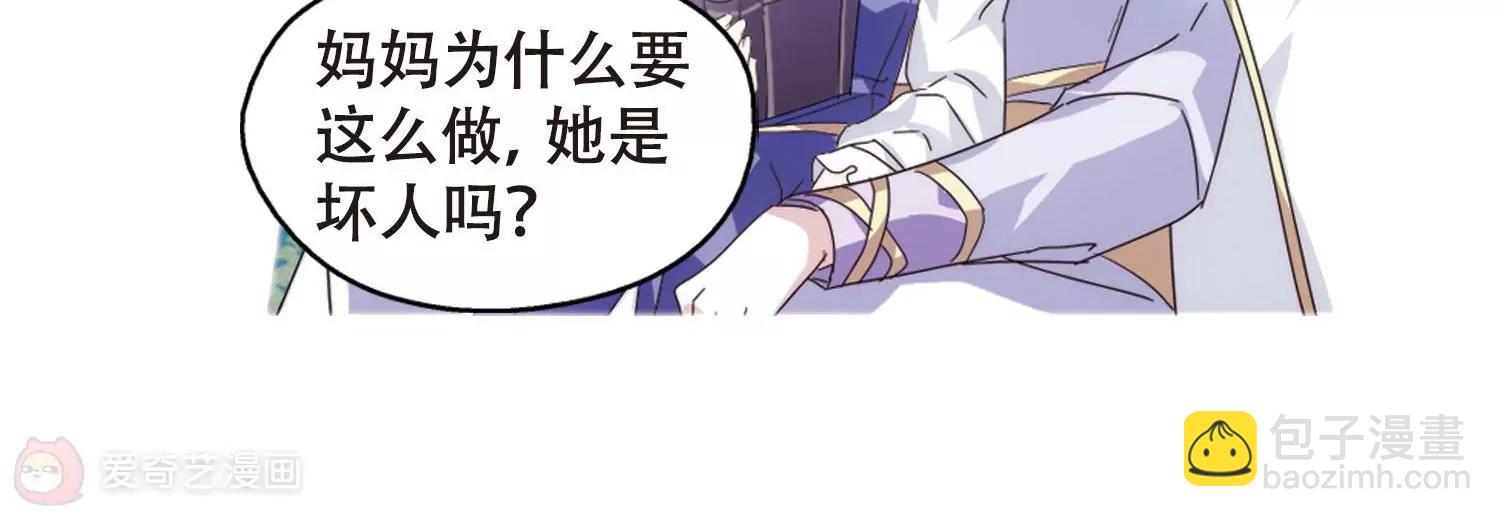 第634话  国家利益183