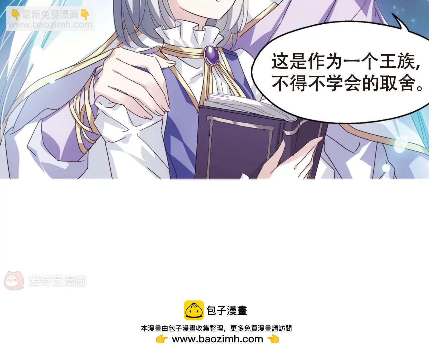 第634话  国家利益185